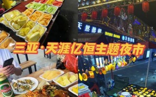 金华小吃街排名,三亚夜市小吃街哪里最出名