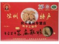 山东滨州特产哪里有卖（滨城特产）