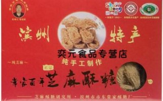 山东滨州特产哪里有卖（滨城特产）