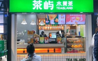 水果茶店怎么样开（水果茶店怎么样开店）