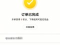 钱功夫怎么样（真功夫小程序怎么退款）