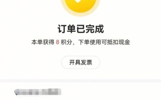 钱功夫怎么样（真功夫小程序怎么退款）