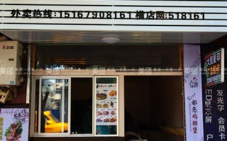 好听的油炸食品店名,名客佳鸡排加盟