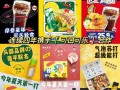 怎么样开外卖店呢（家庭外卖创业的方法）