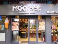 加盟米旗蛋糕店怎么样（请问我想在西安加盟米旗蛋糕店需要多少钱）