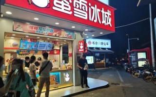 蜜雪冰城那么便宜健康吗,苏州蜜雪冰城怎么样知乎