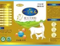 优品牛奶怎么样（一号优品羊奶粉怎么样）