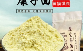 糜子面哪里有卖（糜子面的营养功效）