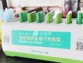 街吧怎么样（扫码充电宝不是说半个小时免费的吗为什么半个小时都没有到也扣费）