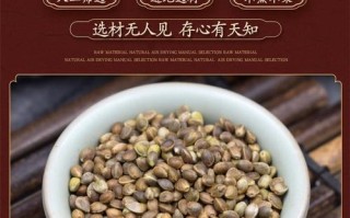 火麻仁哪里的好（火麻仁哪里的好吃）