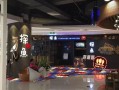那个地方的烤鱼最好吃,东城万达探鱼电话