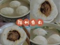 正宗福州鱼丸是哪一家,福州鱼丸在哪里买
