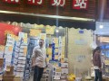 开家小型奶站怎么样（开一家奶站需要哪些手续）