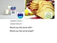 牛奶用英语，怎样读,butter milk powder