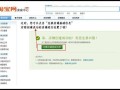 在网上怎么免费开店,怎么样可以免费开店做生意