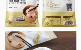 小麦淀粉那有买的,澄粉哪家好