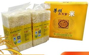 贵州哪里大米好吃（贵州哪里的大米出名）