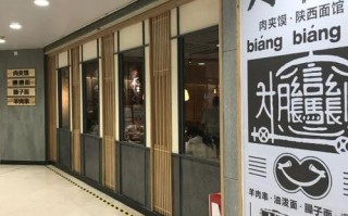 大师兄的店怎么样（大师兄的店怎么样）