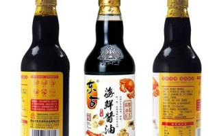 酱油哪里的最好（酱油哪里的最好吃）