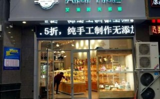 好麦麦蛋糕房怎么样（浙江哪里美食最多）