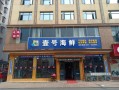 开海鲜餐饮店怎么样（卖海鲜的生意好做吗?赚钱吗）