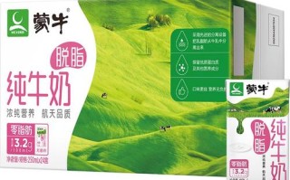 哪里的纯牛奶好（黑龙江和内蒙古比哪里的牛奶更好）
