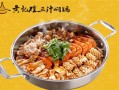 三汁焖锅是哪里的名吃（三汁焖锅是哪里的名吃啊）