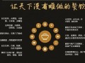 餐饮怎么样才能提升客流量（餐饮怎么样才能提升客流量和销量）