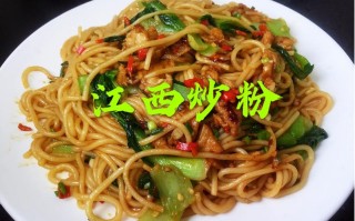 江西哪里的炒粉出名（江西上饶哪家炒粉最好吃）
