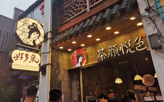在武汉开家奶茶店怎么样?武汉人喜欢喝吗,在武汉开个奶茶店怎么样啊