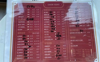 春阳茶事甘蔗清茶配方,春阳茶事新品