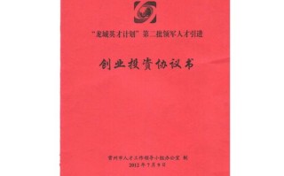 点点投资怎么样（点点创业投资）