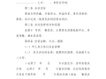 合伙开饭馆怎么样（两个人合伙开饭店行吗）