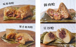 南宁哪里有肉松小贝（粽子都有什么口味的）