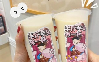 开阿水奶茶店怎么样（阿水芋泥奶茶热量）