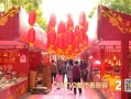 昆明哪里卖昭通酱（昆明最大年货街）