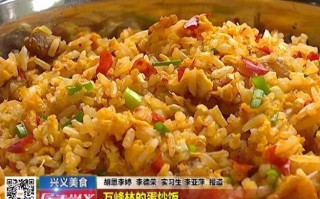 万峰林蛋炒饭哪家好吃,哪里的炒饭好吃又好吃
