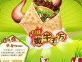 哪里有卖嫩牛五方（嫩牛五方是成语吗）