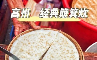 早餐摆摊卖簸箕炊利润大吗,簸箕炊哪里有的买