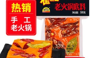 88红麻辣烫底料怎么样（857麻辣烫）
