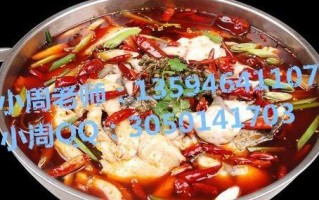 重庆鱼火锅培训哪家最好,重庆鱼火锅怎么样好吃吗