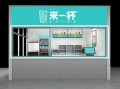 怎么开一个奶茶店,怎么样开一家奶茶店呢
