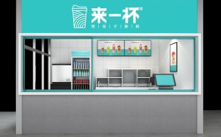 怎么开一个奶茶店,怎么样开一家奶茶店呢