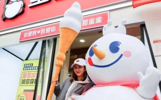 郑州开一个蜜雪冰城怎么样（五万块钱可以开一家蜜雪冰城吗）