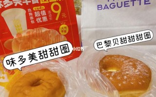 巴黎贝甜和味多美比怎么样（巴黎贝甜和味多美哪个品质好）