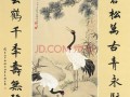 松鹤延年中堂是啥意思,松鹤延年图挂哪里合适