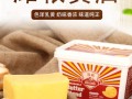 黄油哪里有买（黄油哪里有卖）
