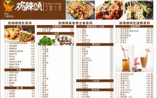 哪里有菜谱（哪里有菜谱卖）