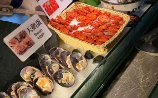 常州海鲜自助餐排名榜,星多伦多海鲜自助怎么样啊