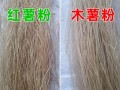 哪里可以买木薯粉（哪里可以买木薯粉呢）